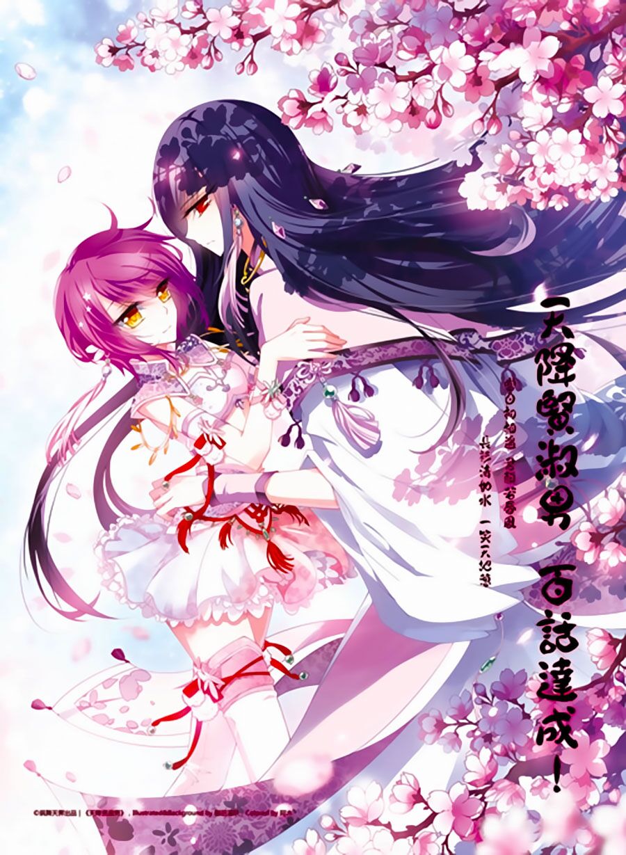 thiên giáng hiền thục nam (full) chapter 100 1