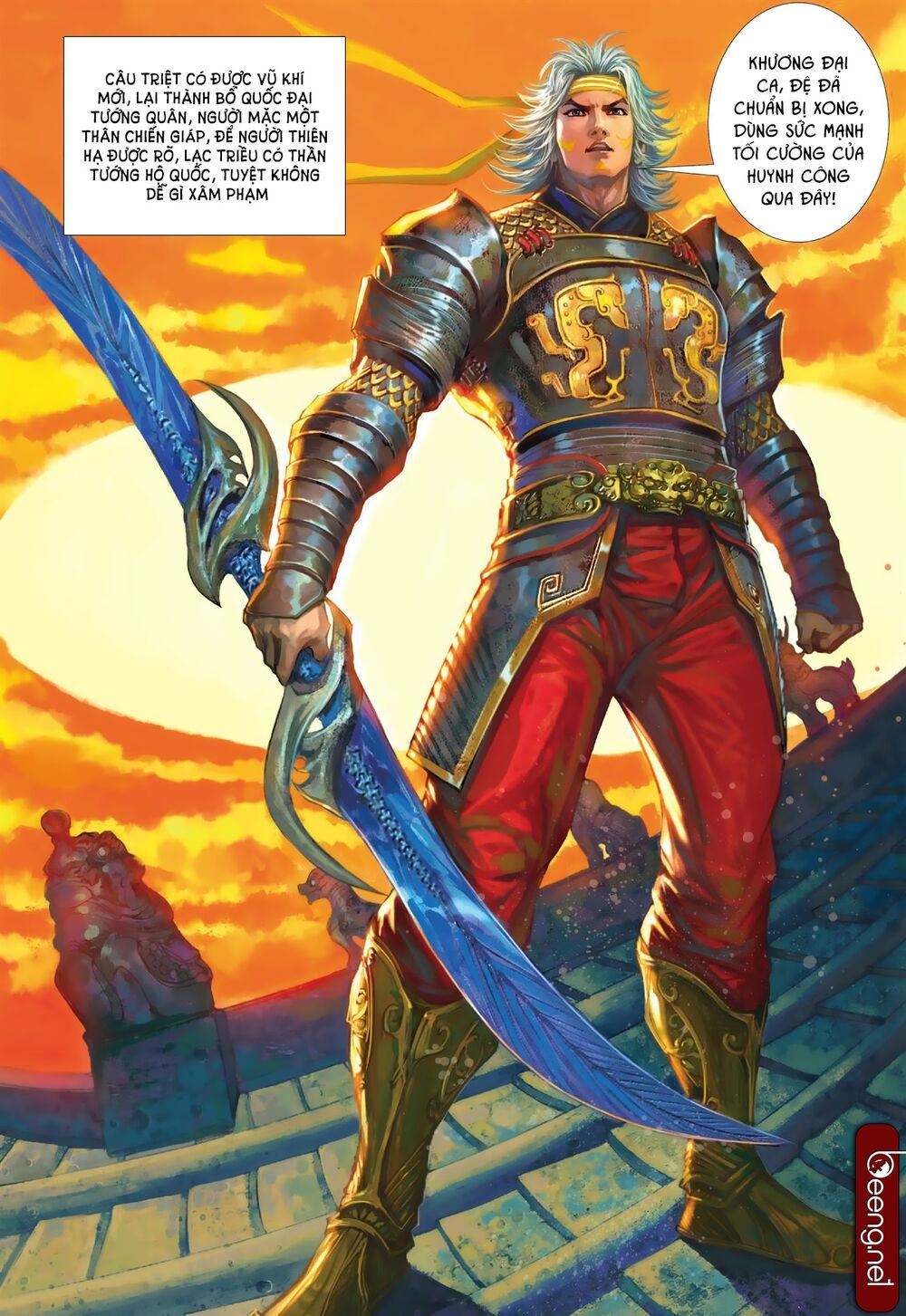 sơn hải kinh truyện chapter 186 14