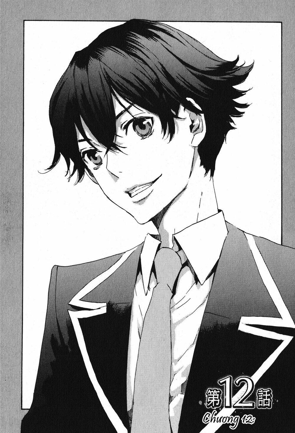 totsugami chapter 12 6