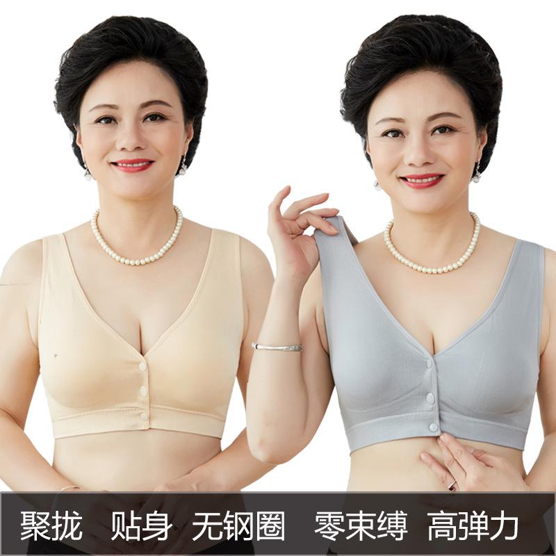 Áo Lót Cotton Phối Nút Thời Trang Cho Phụ Nữ Trung Niên