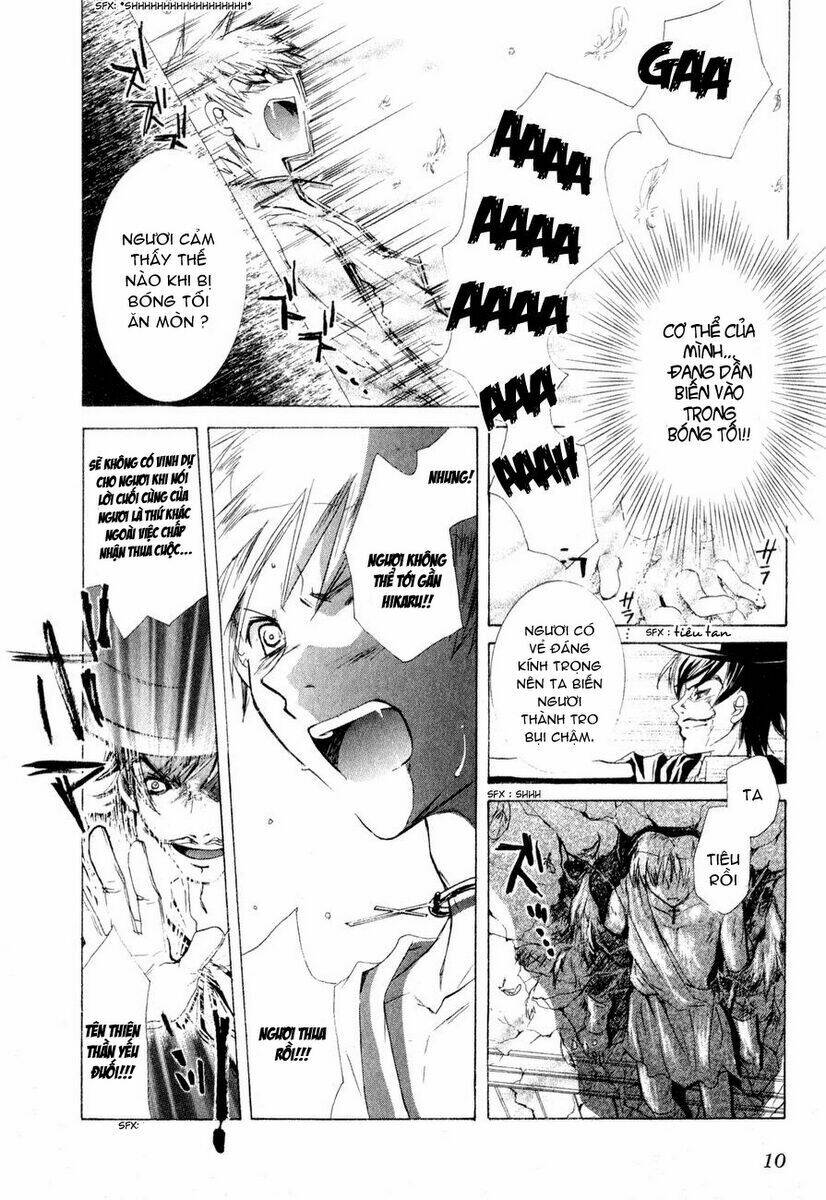 dei ecchi ei chapter 1 7