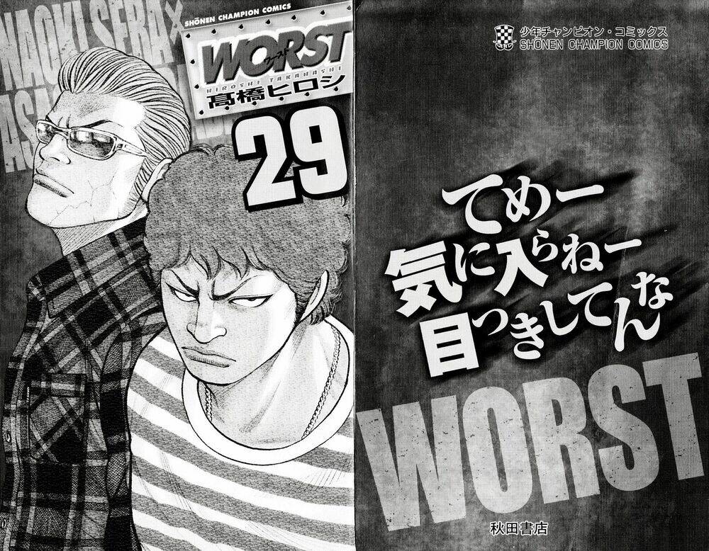 worst chapter 113 2