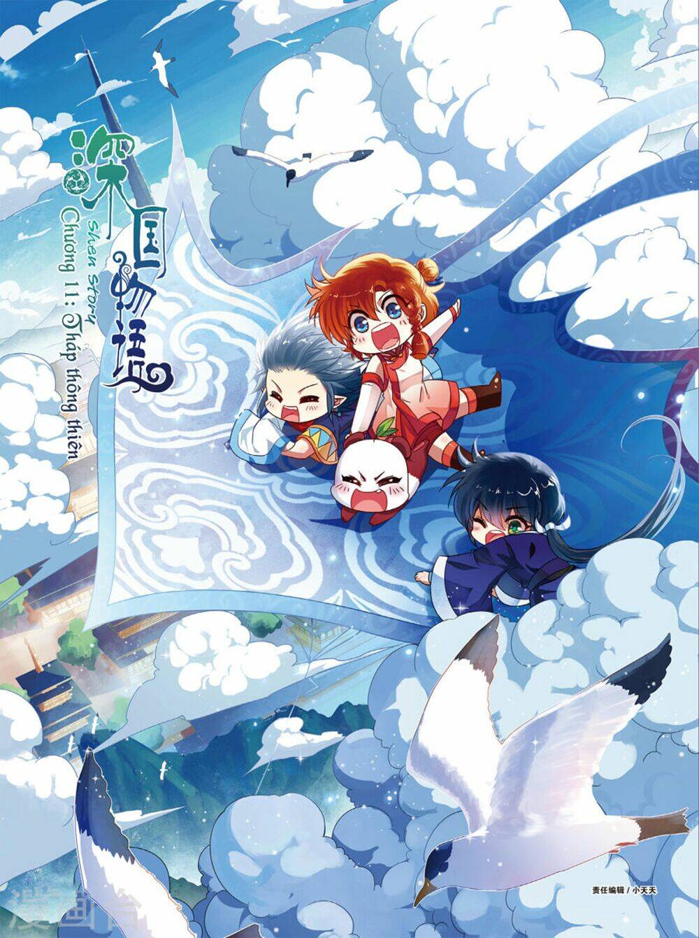 thâm quốc vật ngữ chapter 11 2