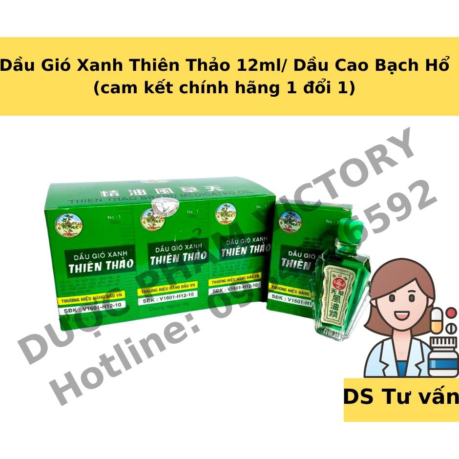 Dầu Gió Xanh Thiên Thảo 12ml/ Dầu Cao Bạch Hổ