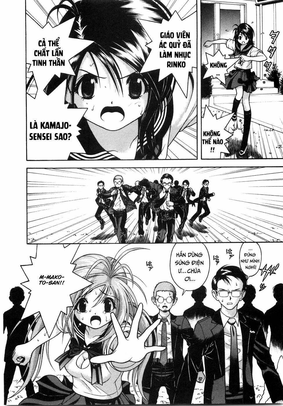 gakuen heaven chapter 51 11