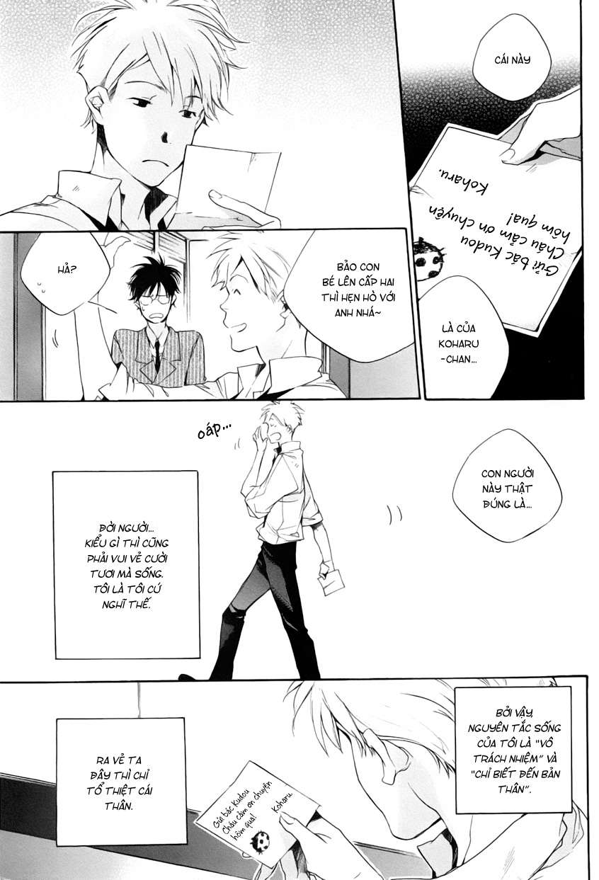 my girl chapter 26 19