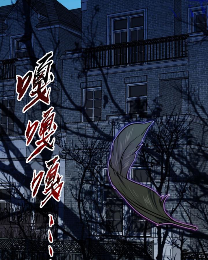 bạn hoàn toàn không giải đố đúng không? chapter 4 50