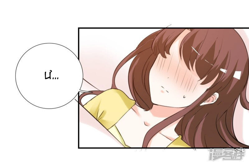 cẩm tú trùng sinh: chào buổi sáng phó thái thái chapter 23 7