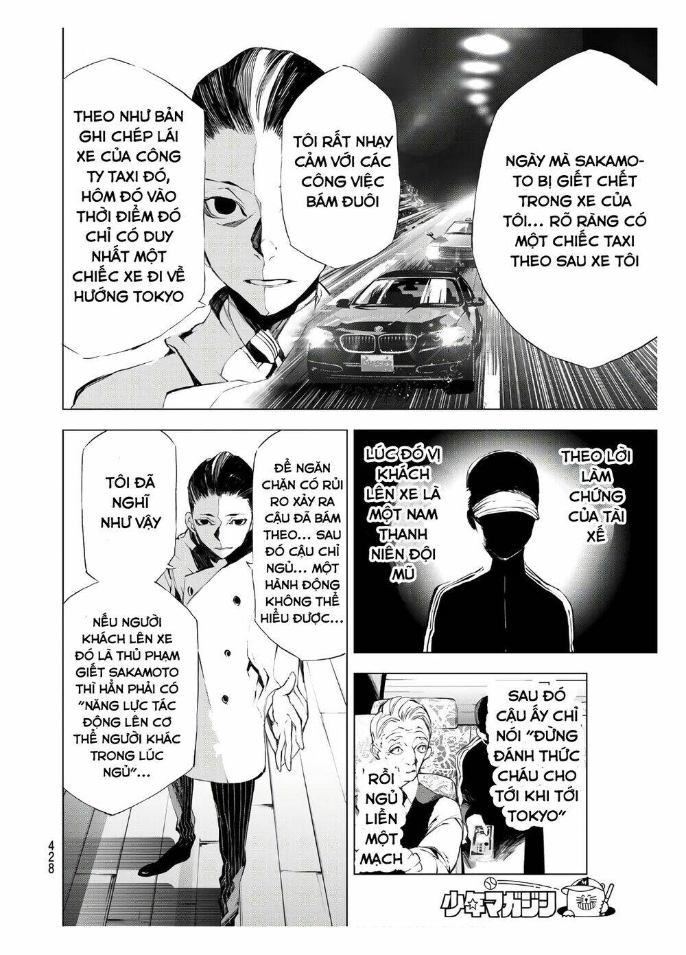 giết người trong giấc mơ chapter 20 19