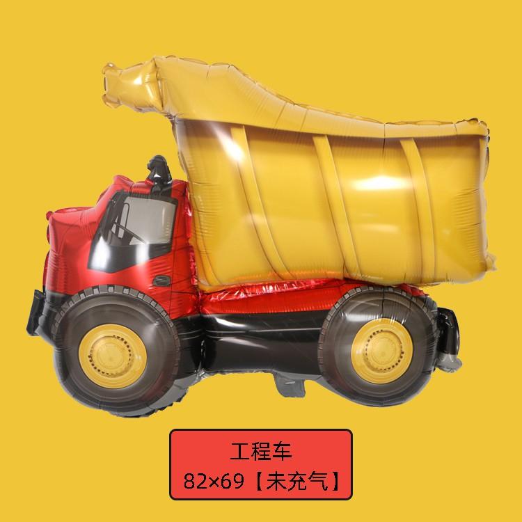 Bóng tráng nhôm hình các loại xe , Đồ chơi cho bé