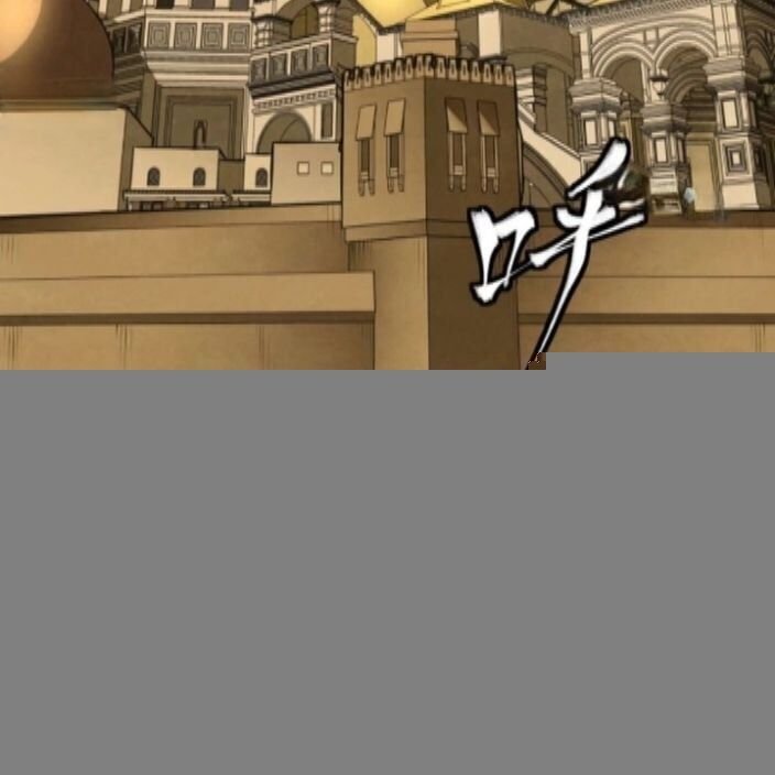 tinh giáp hồn tướng chapter 262.2 68