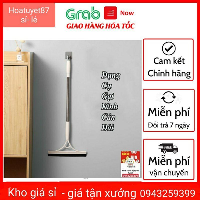Dụng Cụ Lau Kính Cán Dài Tiện Dụng