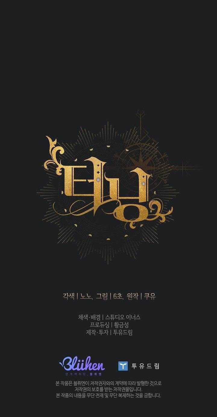 bước ngoặt định mệnh chapter 46 89