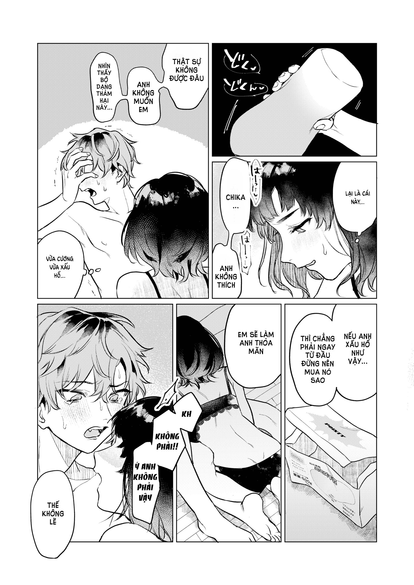 [21+] Không Đời Nào Tôi Chịu Thua Cái Âm Đạo Giả Đó Đâu chapter 2.1 - Trang 6