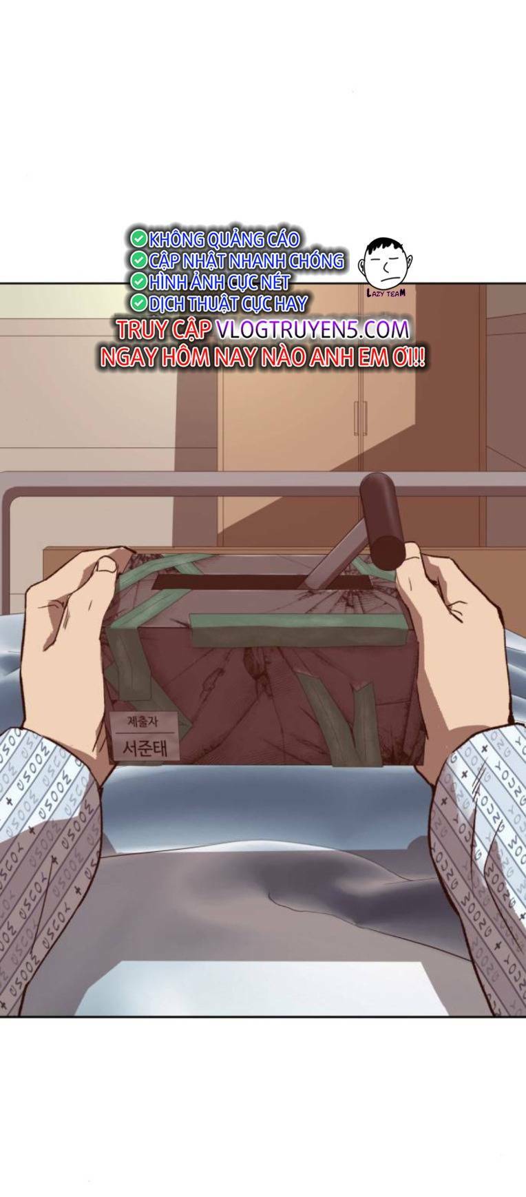 Weak Hero chapter 266 70