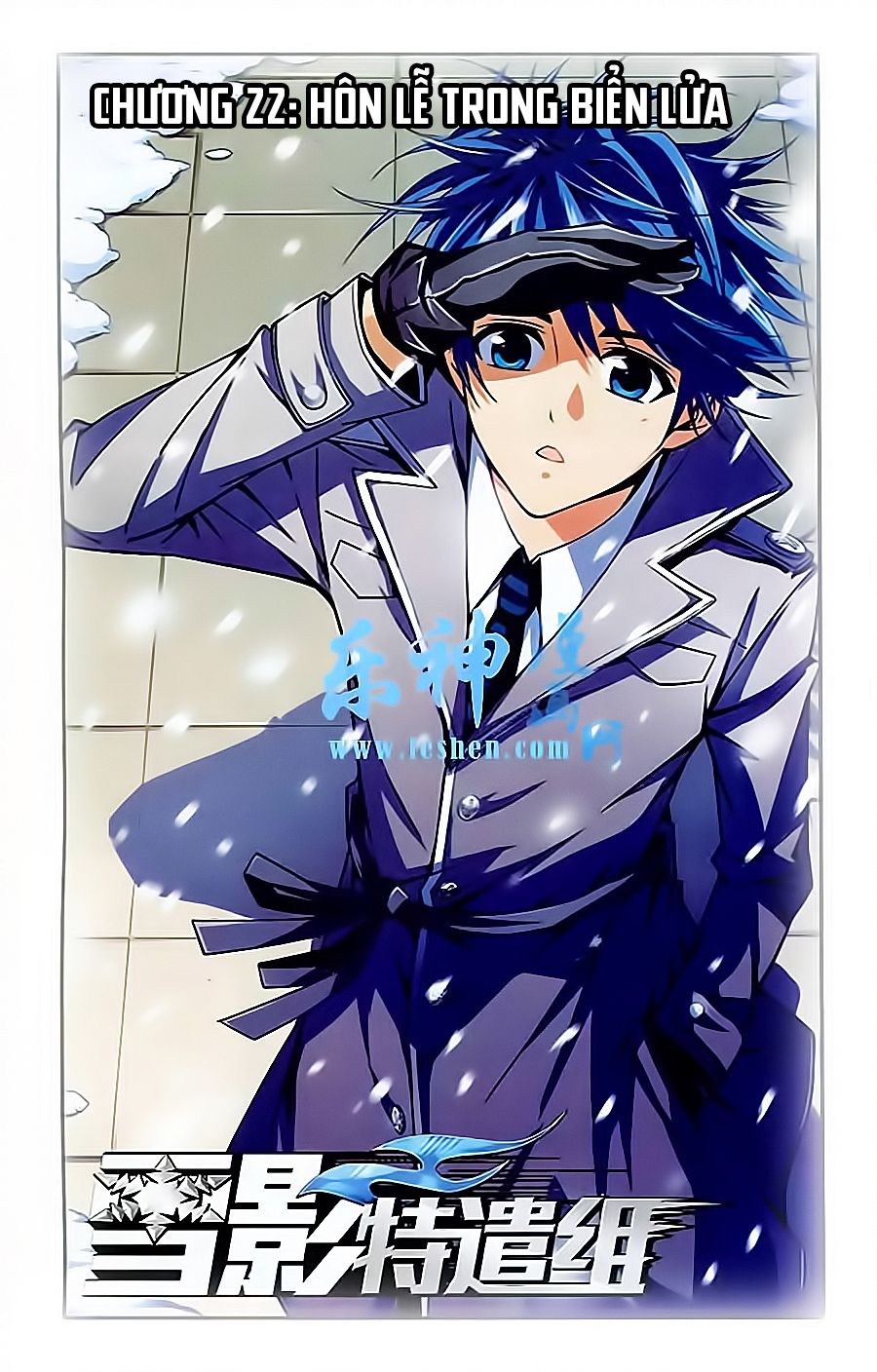 tuyết ảnh đặc phái tổ chapter 22 1