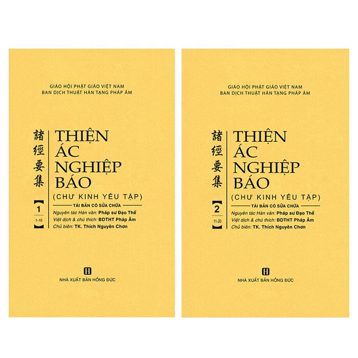 Thiện Ác Nghiệp Báo - Tái bản