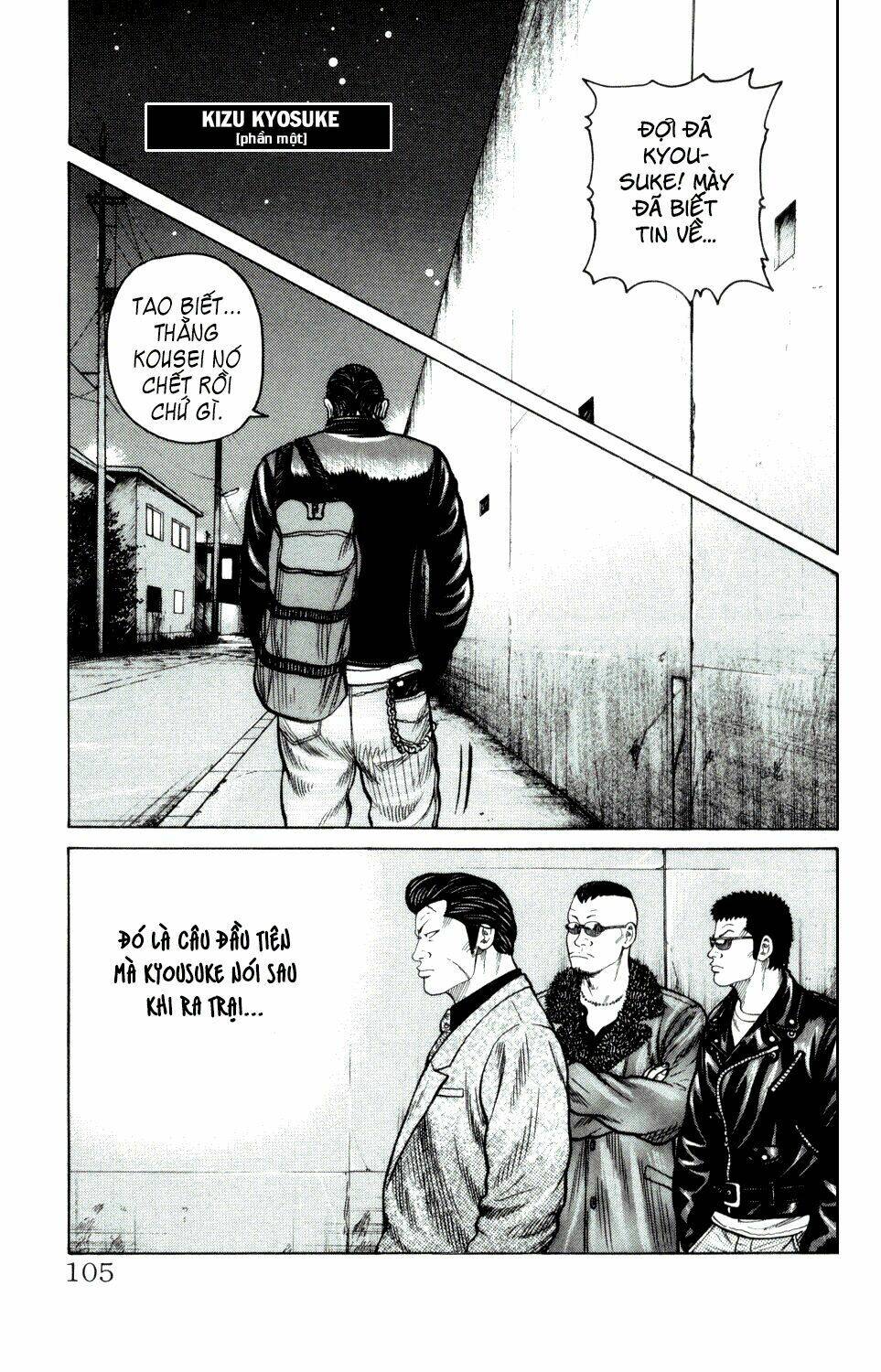 next crows supplementary story chapter 3 3