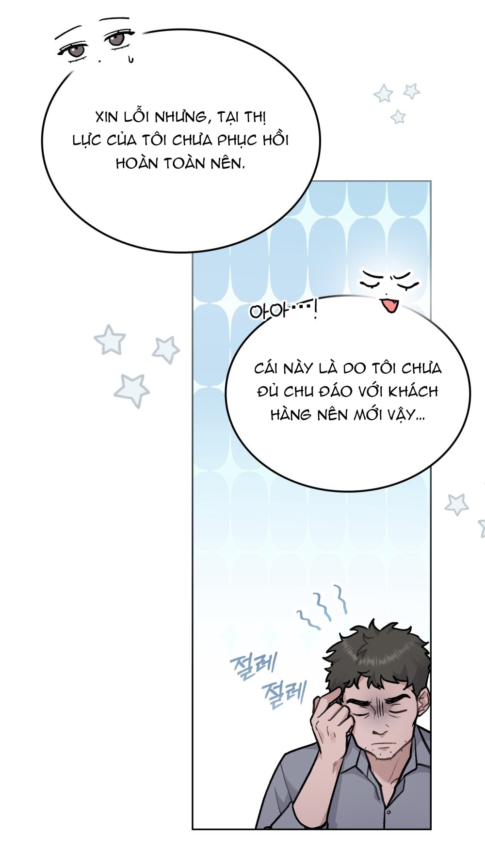 merry psycho chapter 3.2 38