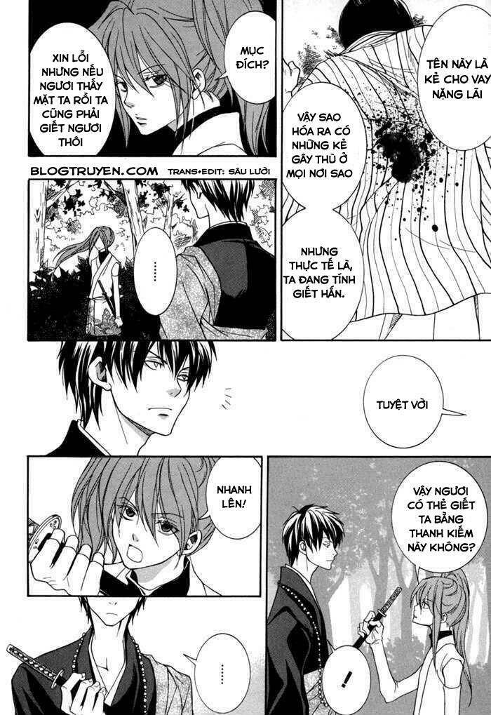 toukaidou hisame kagerou chapter 10.1 15