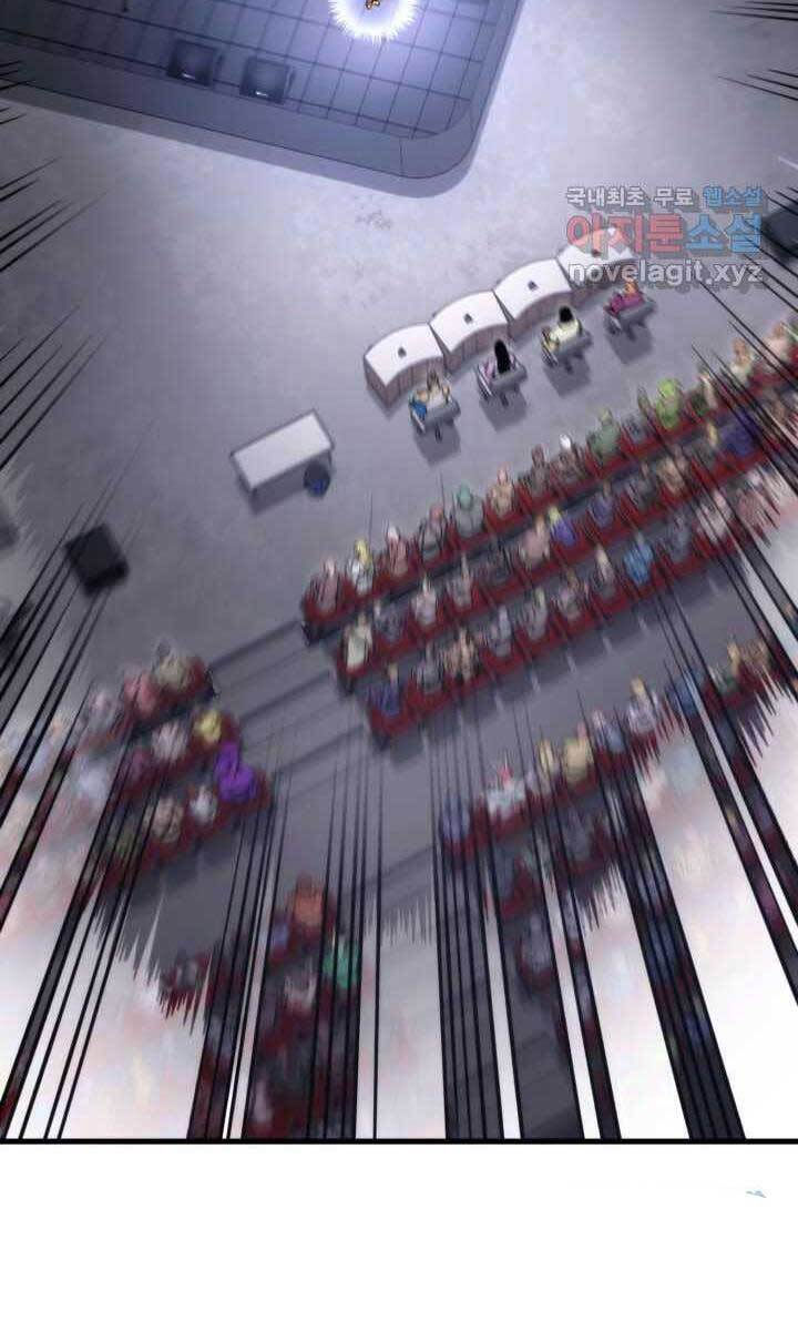 huyền thoại game thủ - tái xuất chapter 75 117