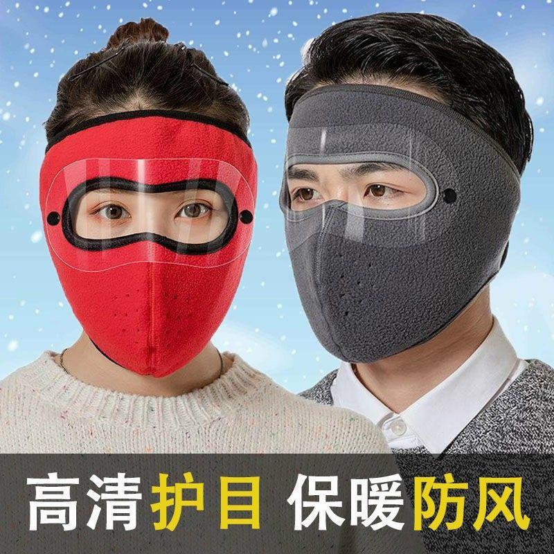 (Tổng Sỉ) Khẩu trang ninja 2in1 có kính Lót nỉ Chống bụi chống mưa gió bảo vệ mắt