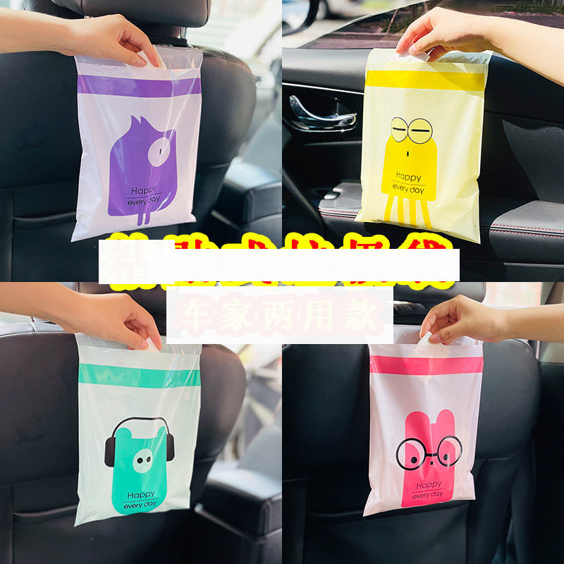 Túi Đựng Rác Dán Treo Ô Tô Xe Hơi 25x31cm (1 SET =15 CÁI) màu ngẫu nhiên