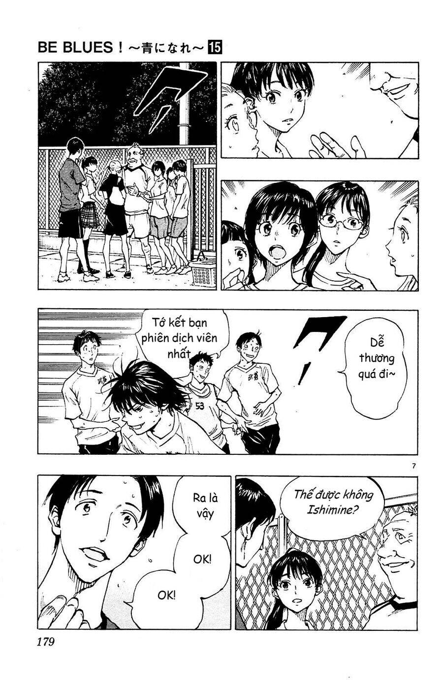 be blues! - ao ni nare chapter 147 7