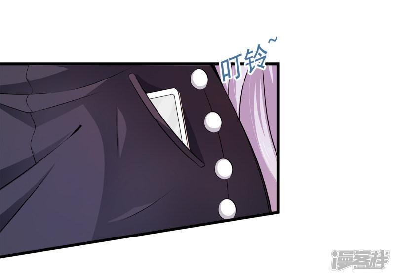 trò chơi mặt của nữ vương chapter 1 11