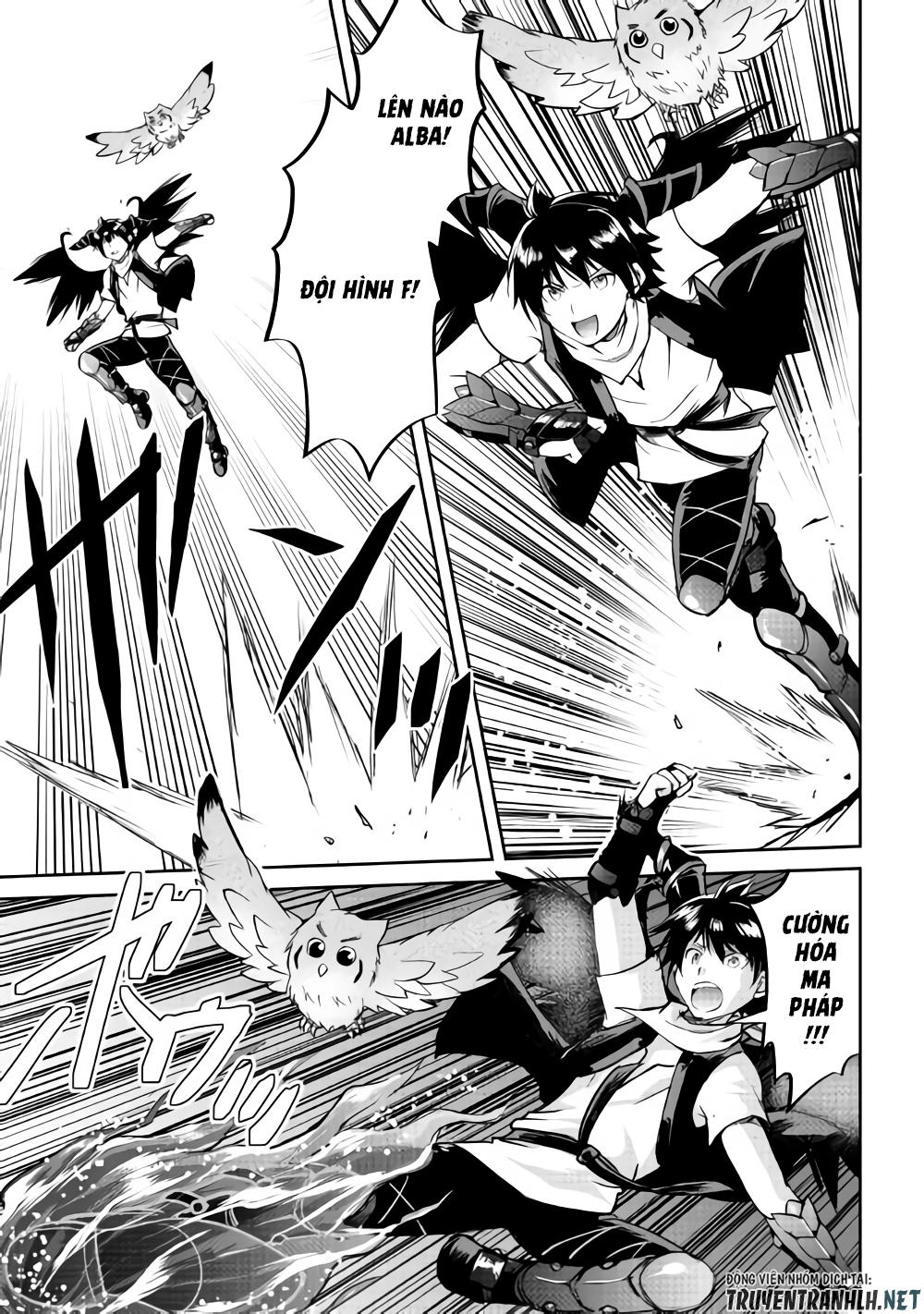 maken no daydreamer chapter 31 18