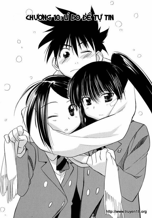 kiss x sis chapter 10 4