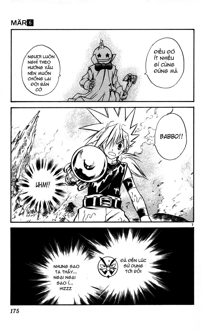 mar heaven chapter 63 7