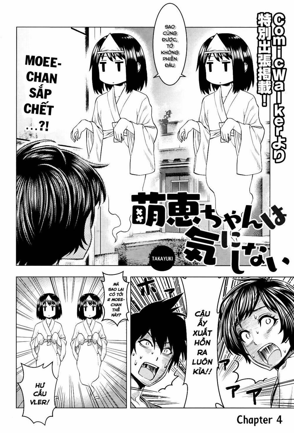 moee-chan wa ki ni shinai chapter 4 2