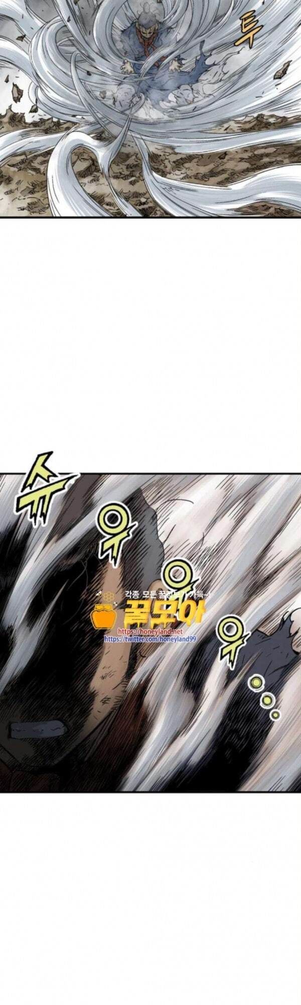 cao thủ 2 chapter 82 11