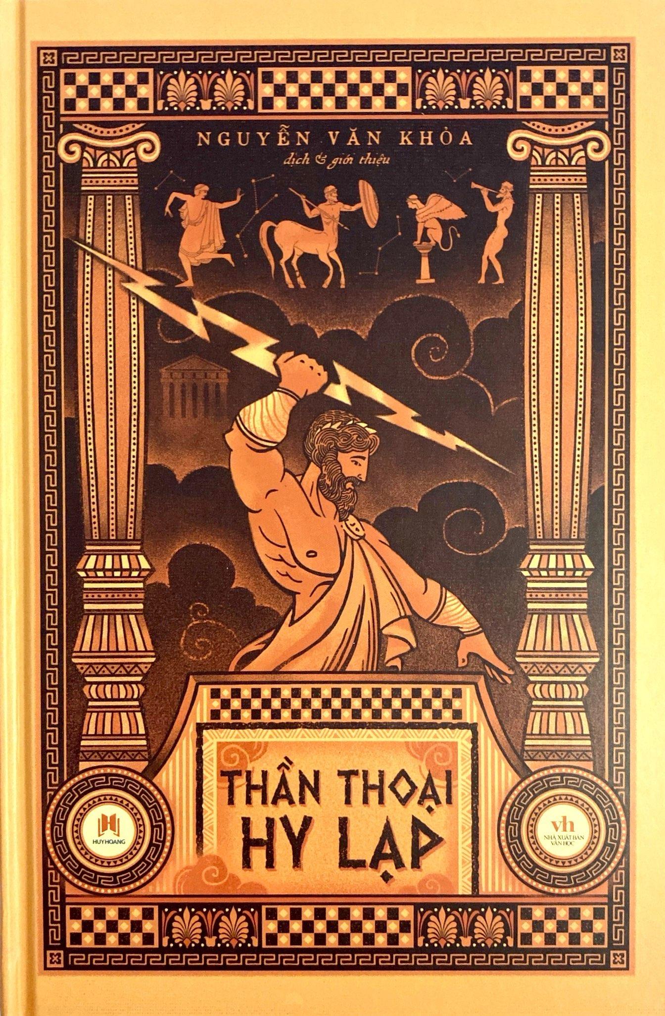 Thần Thoại Hy Lạp - Bìa Cứng (Tái Bản 2023)