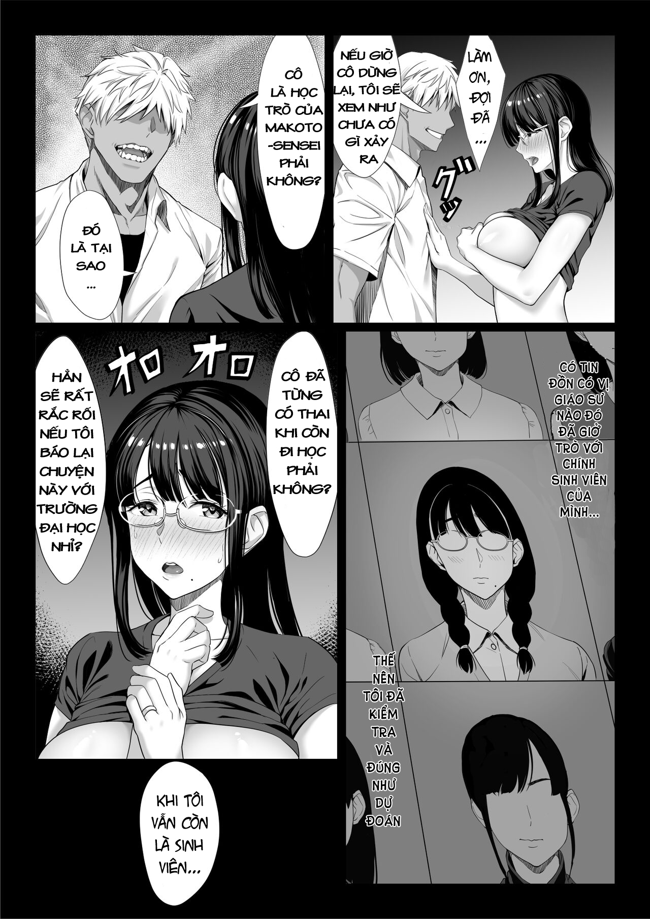 jimi na hitozuma ga toshishita chinpo de mazo ochi suru hanashi chapter 0 9