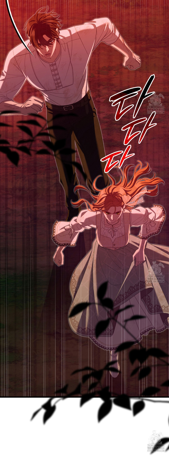 Tôi Sẽ Biến Anh Ta Từ Một Con Chó Điên Thành Một Chàng Quý Tộc chapter 45.1 5