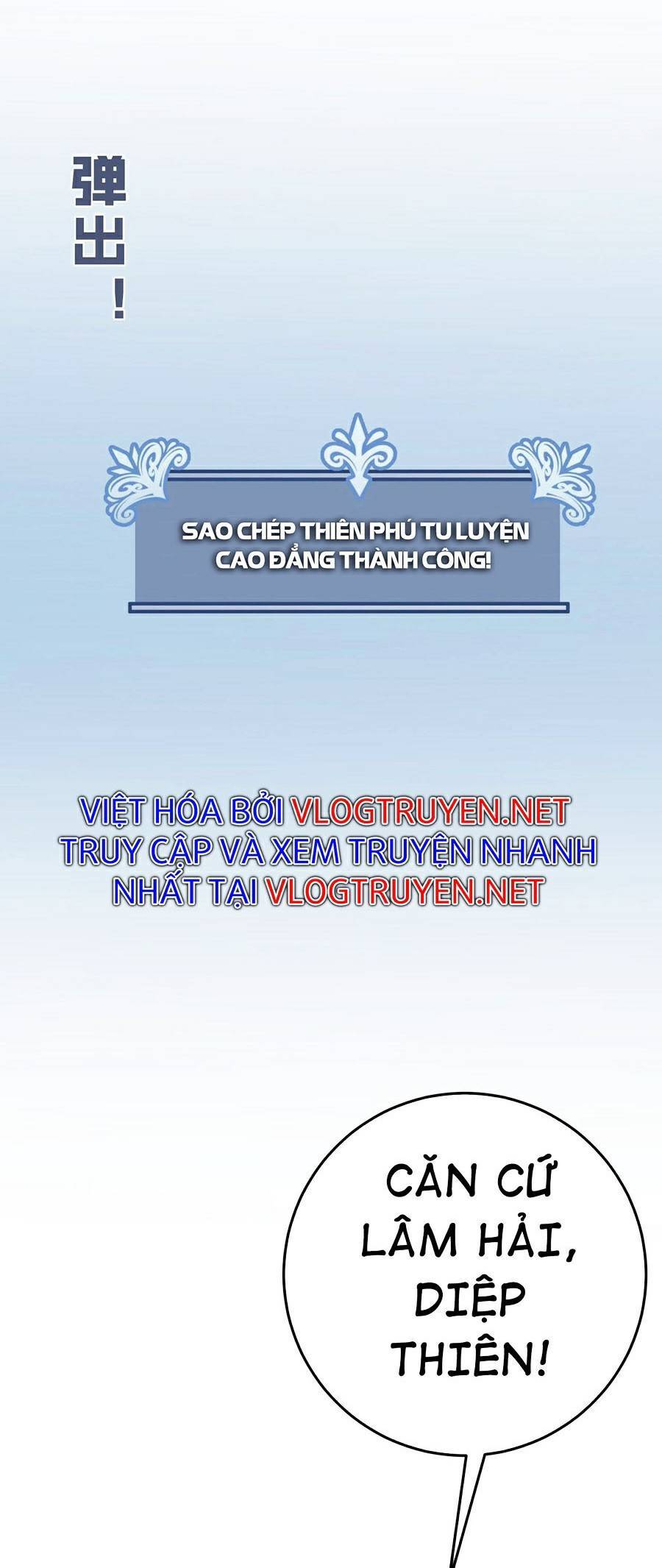 đằng lục thiên phú chapter 23 48