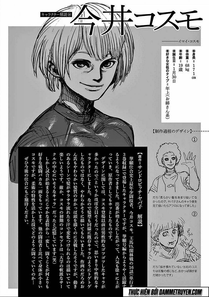 tokita ouma - đấu sĩ atula chapter 46 22