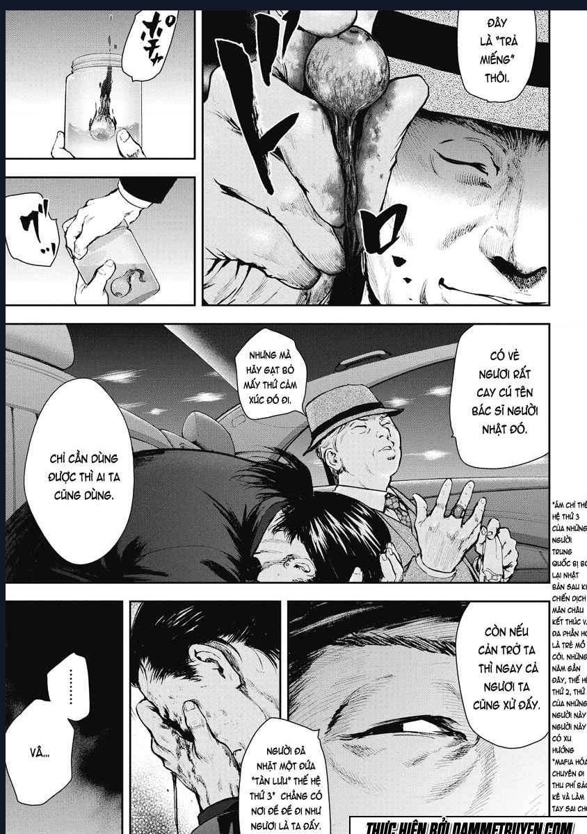 gift plus minus chapter 0 10