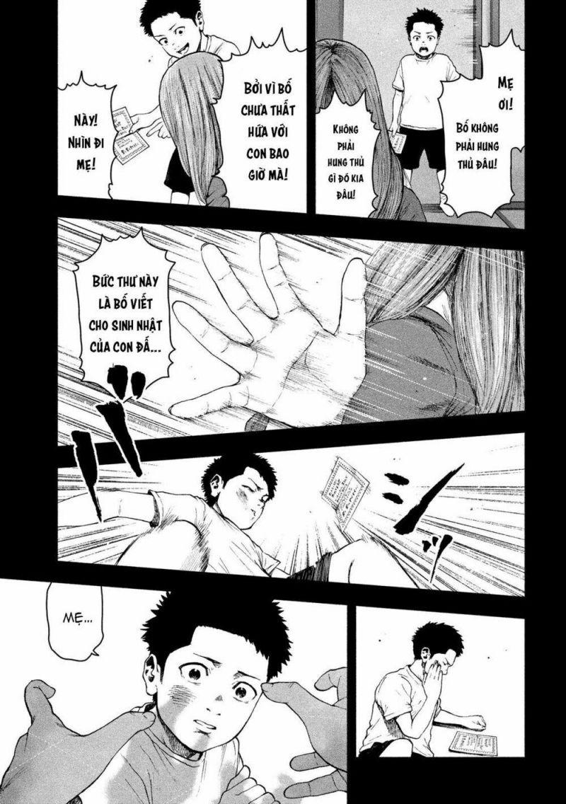 shin'ai naru boku e satsui wo komete chapter 42 19