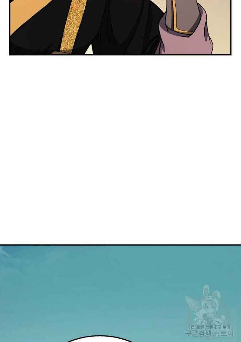 thiếu niên phương sĩ chapter 15 114