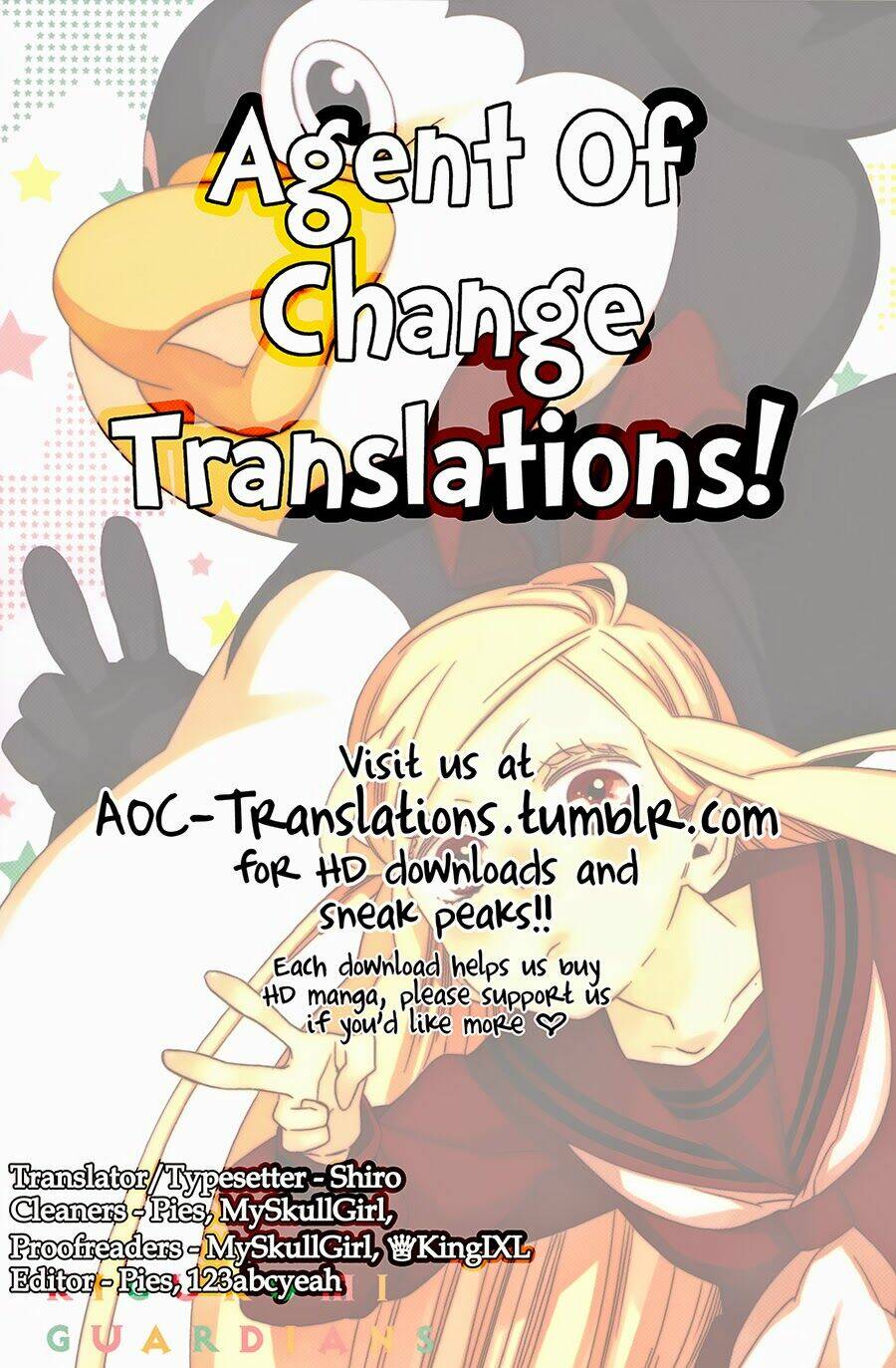 kigurumi boueitai chapter 5.5 1