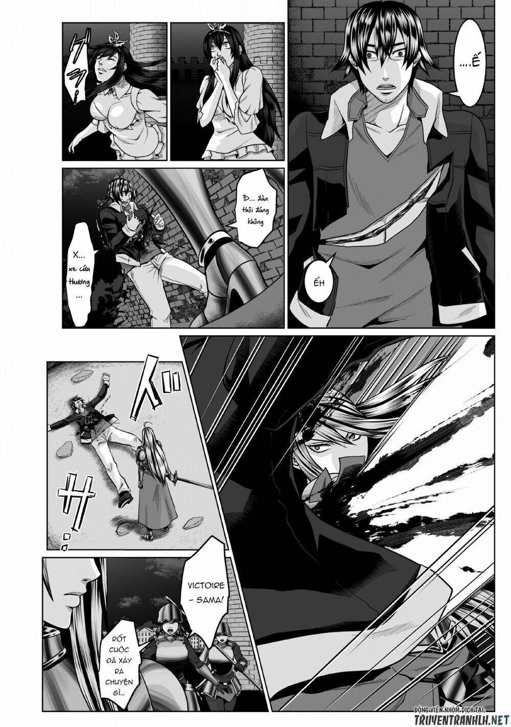 dhm - dungeon + harem + master (manga) chapter 1 16