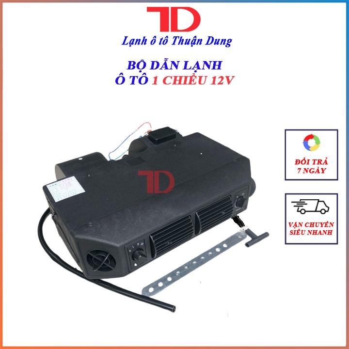 Bộ Dàn Lạnh Ô Tô 404, mô tơ quạt dàn lạnh Loại 12V - Điện Lạnh Ô Tô Thuận Dung