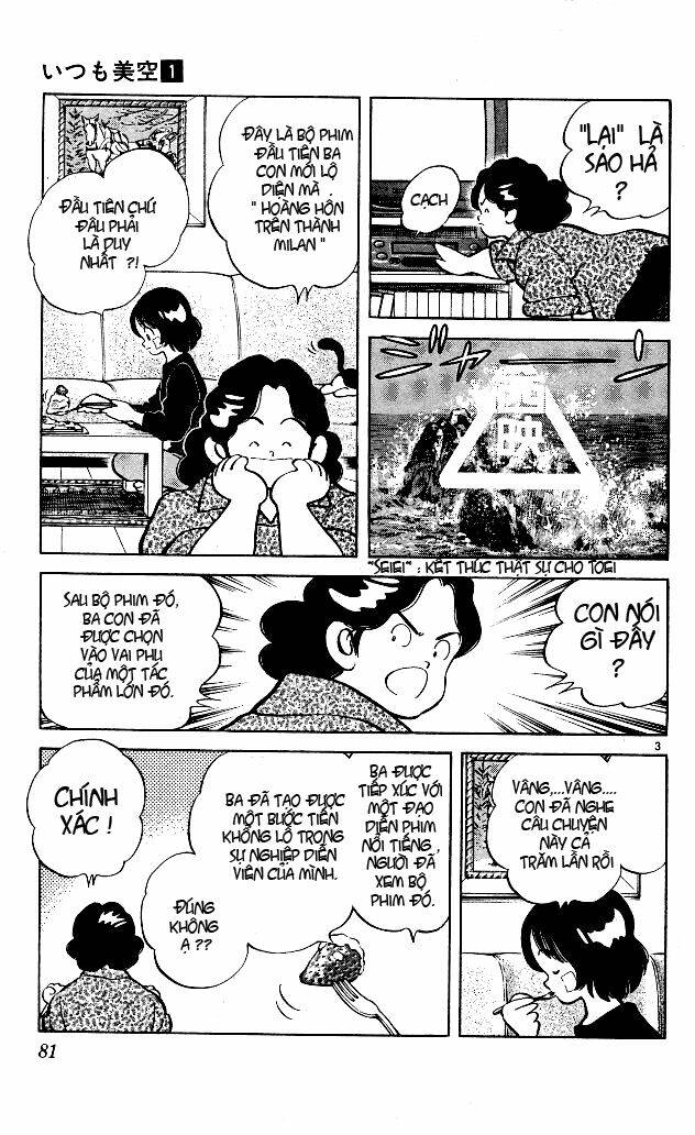 itsumo misora chapter 4 6