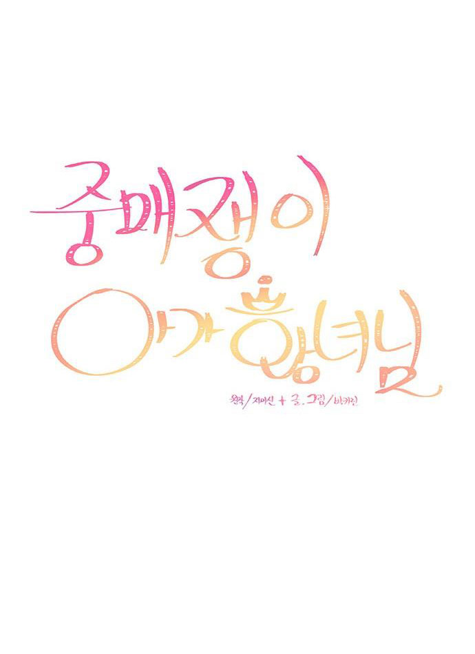 tiểu công chúa là người mai mối chapter 10 15