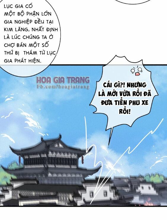dữ tử thành thuyết chapter 5.2 5