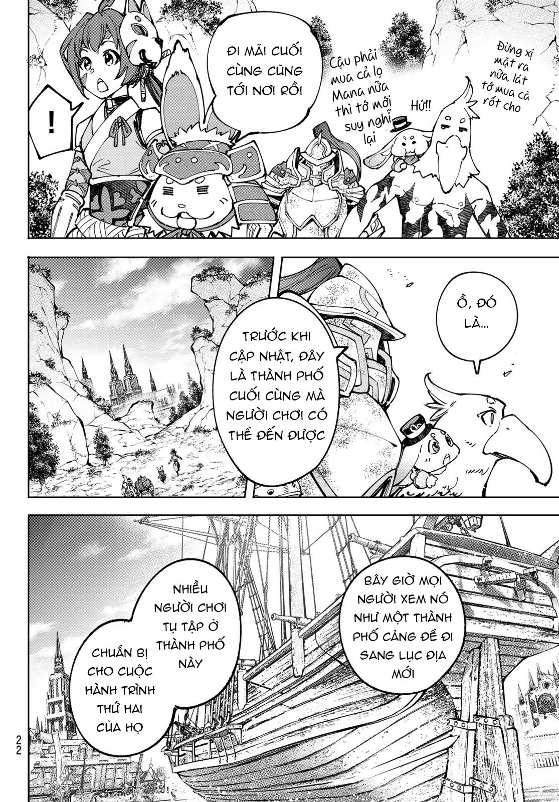 shangri-la frontier ~kusoge hunter, kamige ni idoman to su~ chapter 95 4