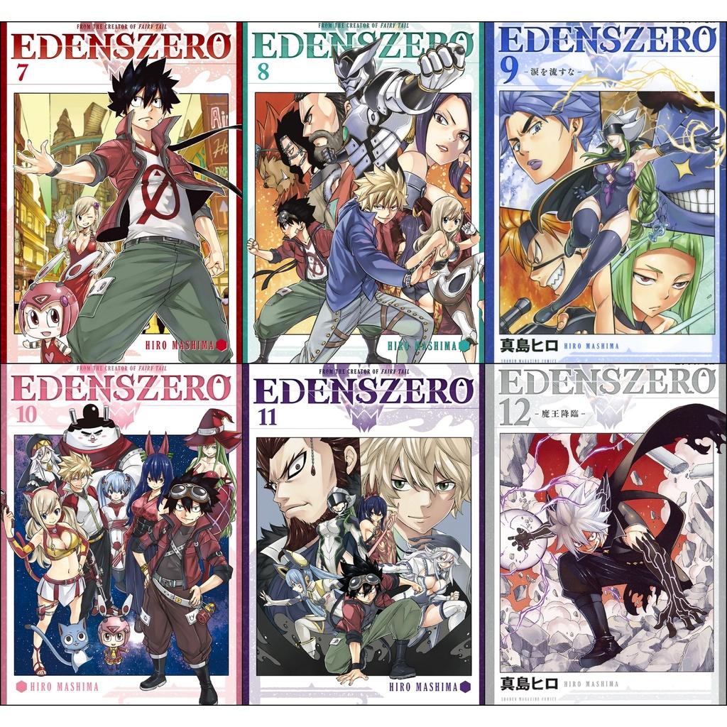 Bộ 6 Poster anime Edens Zero - Hội Pháp Sư Và Thánh Thạch Rave - A3,A4,A5